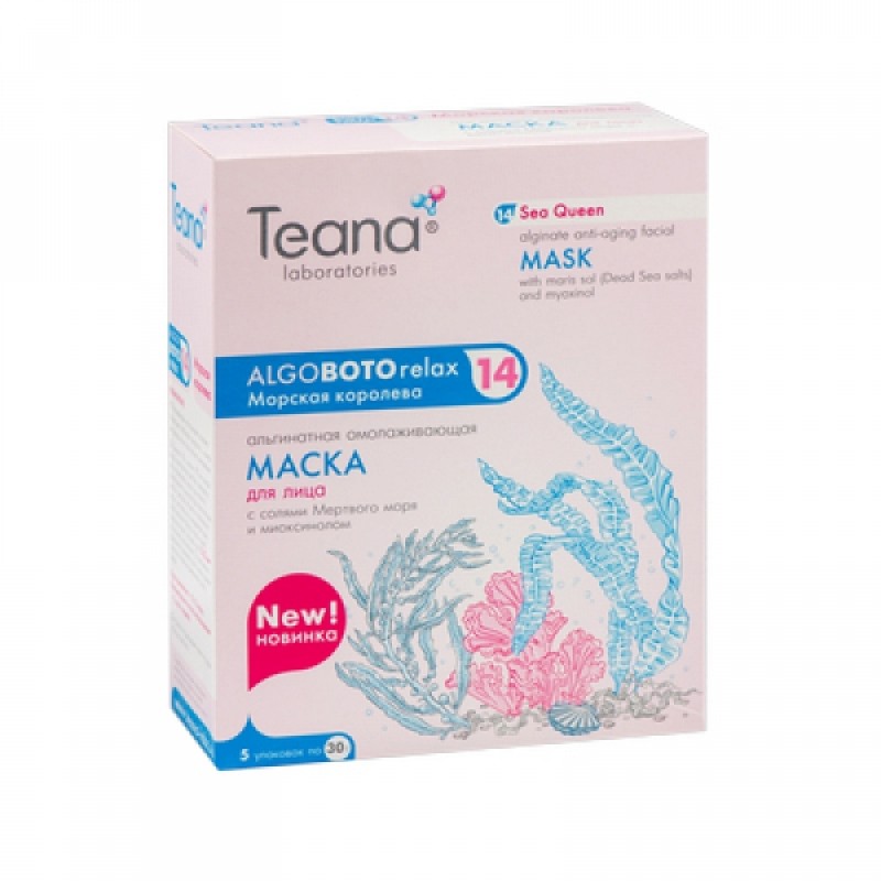 Альгинатная маска TEANA «Морская королева»