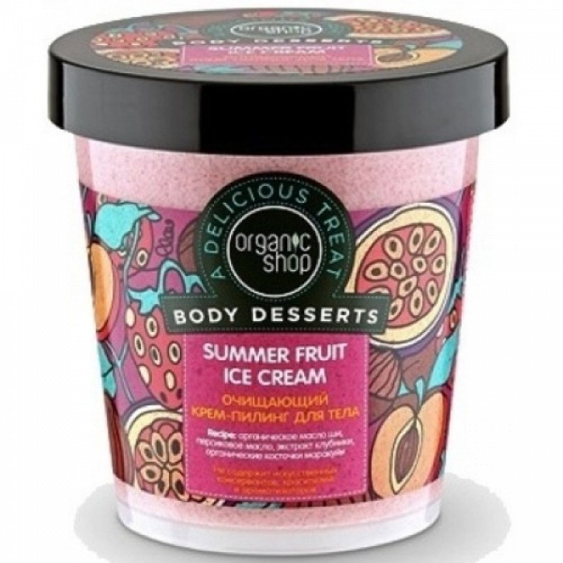 Крем-пилинг ORGANIC SHOP для тела очищающий Summer Fruit Ice Cream