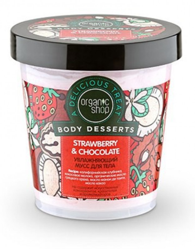 Мусс для тела ORGANIC SHOP увлажняющий Strawberry & Chocolate