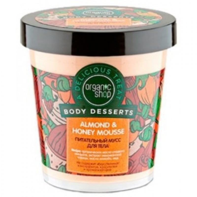 Мусс для тела ORGANIC SHOP питательный Almonde & Honey Mousse