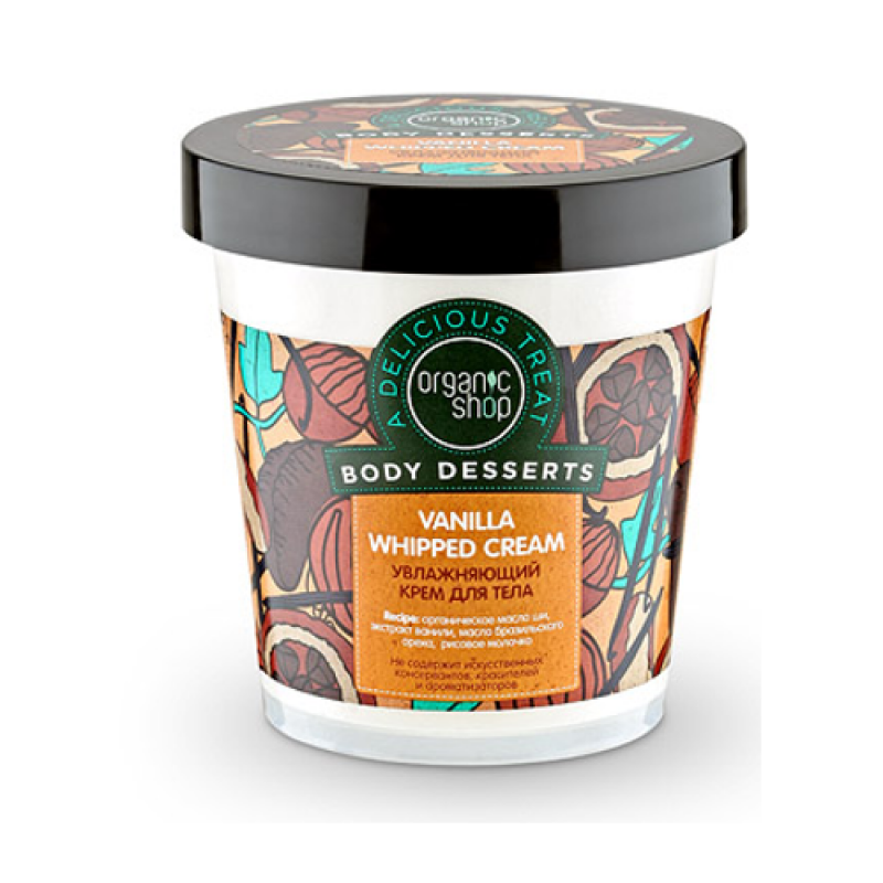 Крем для тела ORGANIC SHOP увлажняющий Vanilla whipped cream