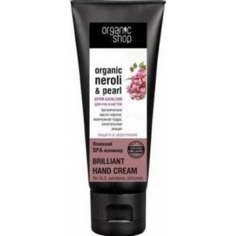 Крем-бальзам ORGANIC SHOP для рук и ногтей Японский SPA-Маникюр